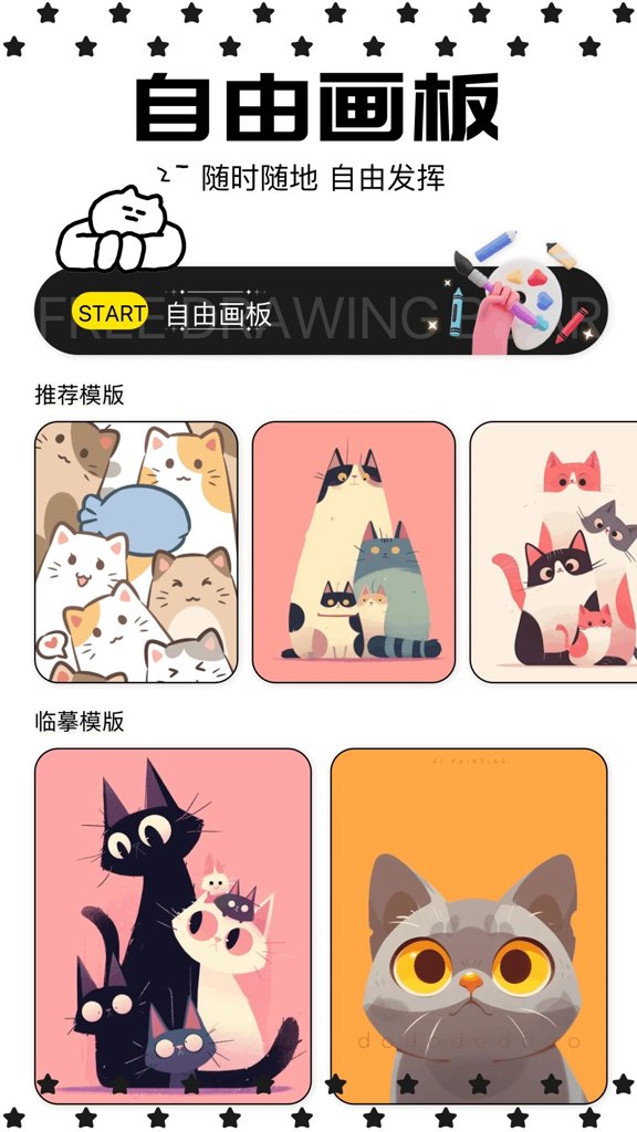 蛙漫app