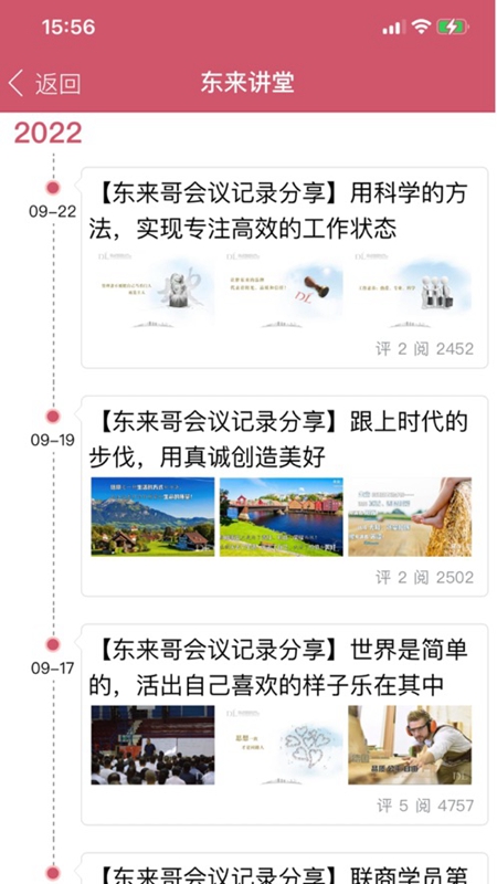 胖东来com.ss.android.lark.sapdl18
