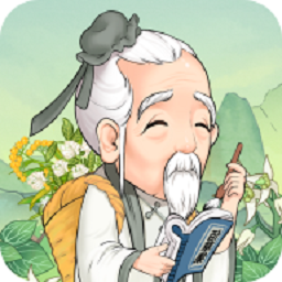 百草园