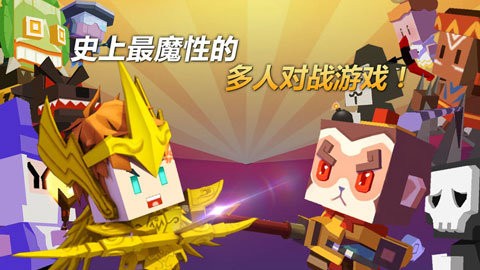 弓箭手大作战内购免费版2022