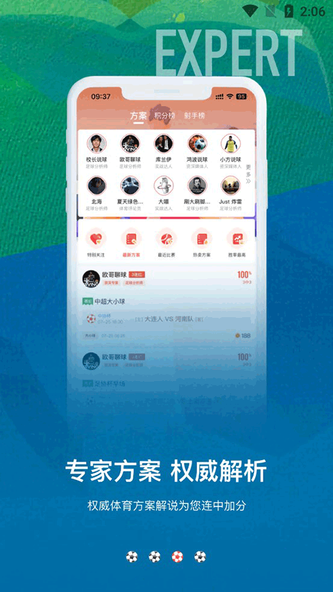 龙珠直播faker