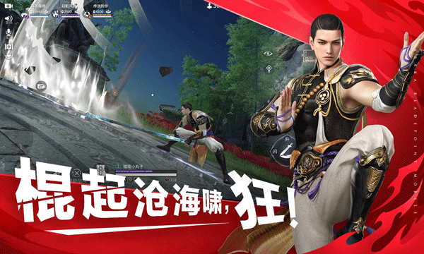 云?永劫无间