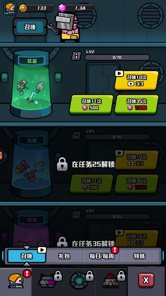 传奇英雄酷跑