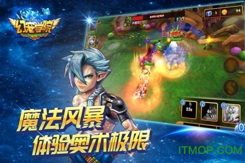 萌宠学园