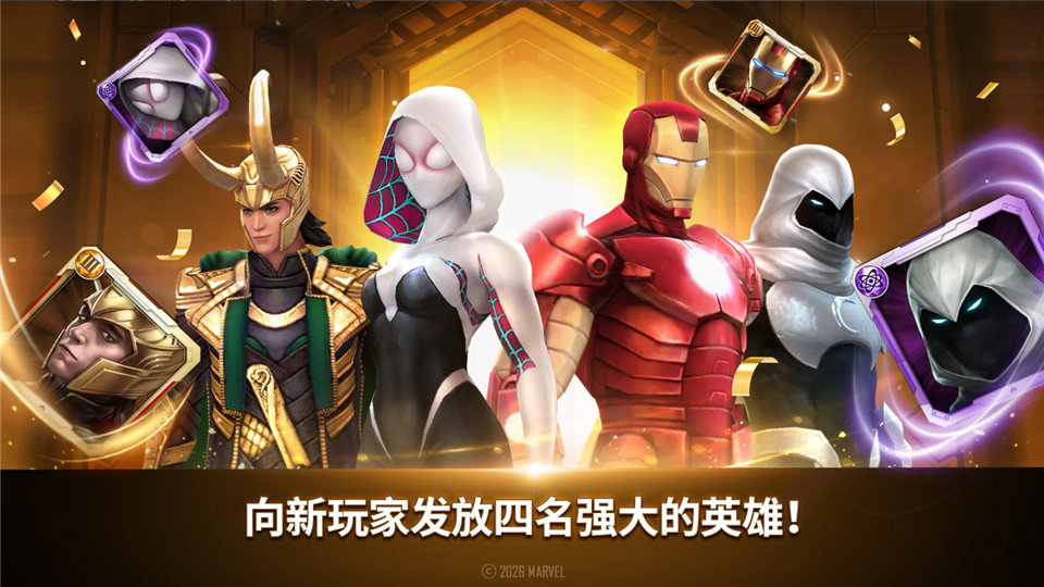FutureFight安装器