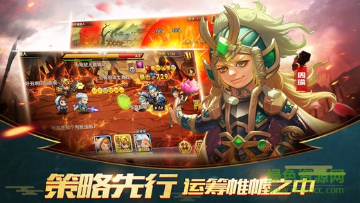 曹操别跑II