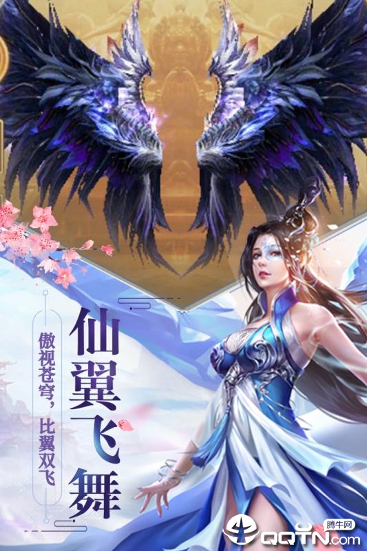 三界