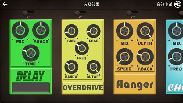 电吉他模拟器软件(GuitarSoloHD)