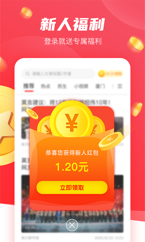 樱桃赚赚