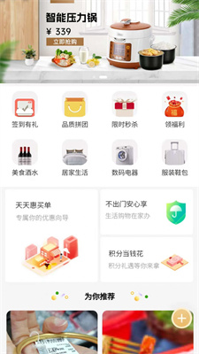 中正益农