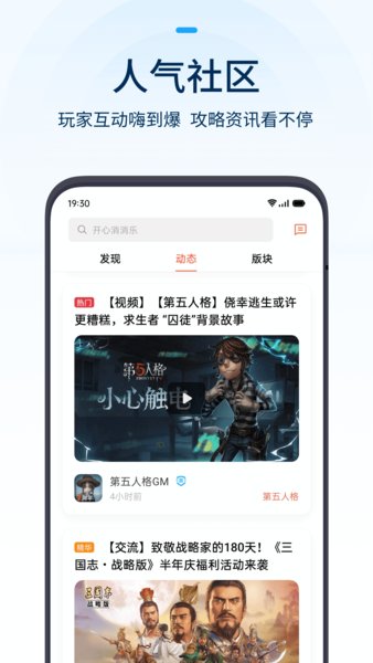 oppo游戏中心官方正版安装