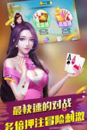 知否棋牌7.9