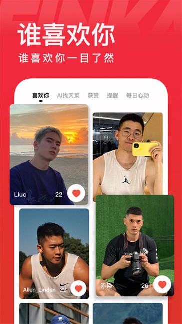 翻咔ios