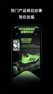 adidas商城