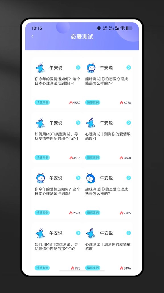 圣魔最新版