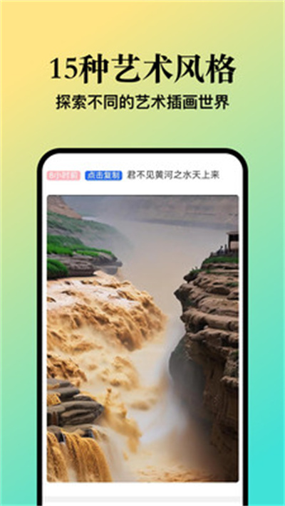 扮伴