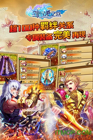 剑与火之歌