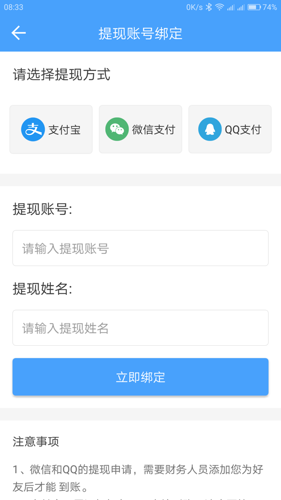 西瓜微客