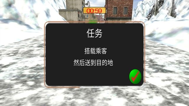 出租车模拟