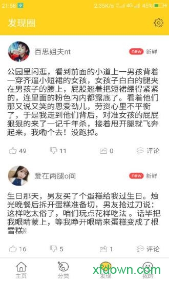 头像大全