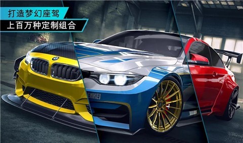 极品飞车14最新版