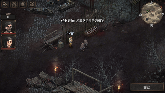 Vendir:PlagueofLies安装器