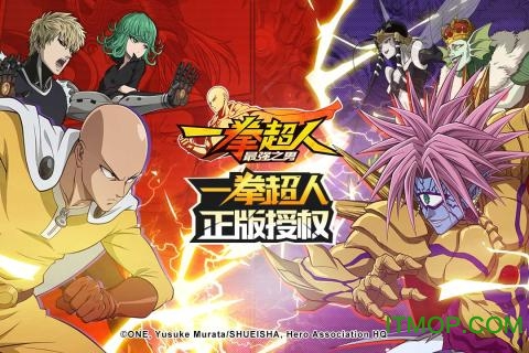 OnePunchMan:TheStrongest
