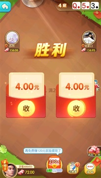闲逸斗地主免费下载