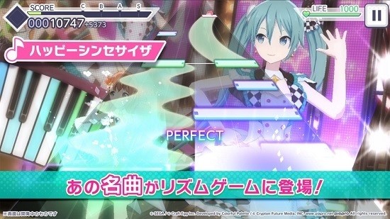 プロセカ
