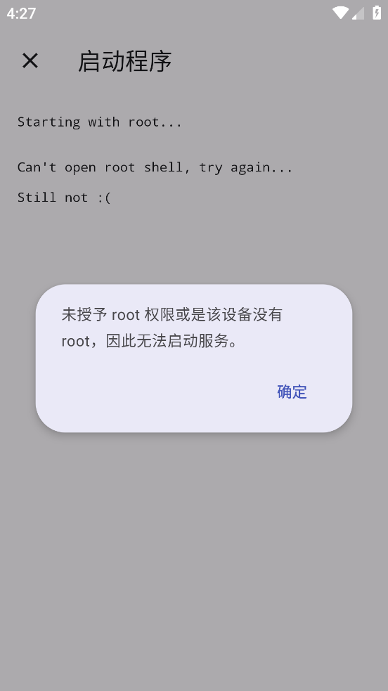 shizuku官方最新app