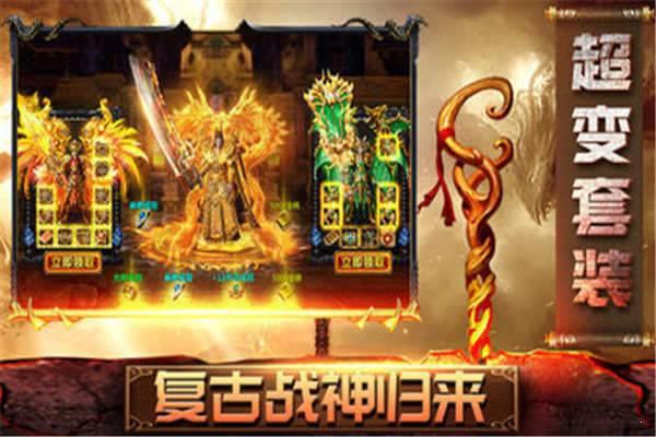冰封魔兽传奇单职业