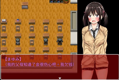 负债少女小熊移植版