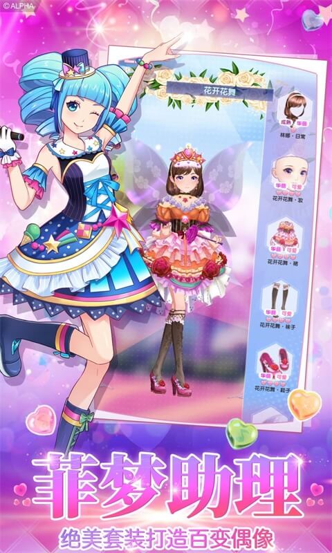 菲凡少女