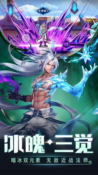 时空猎人微信登录版