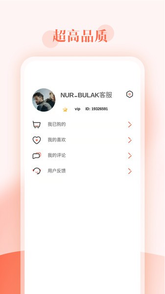 dilkan软件