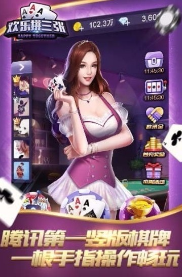 八戒棋牌