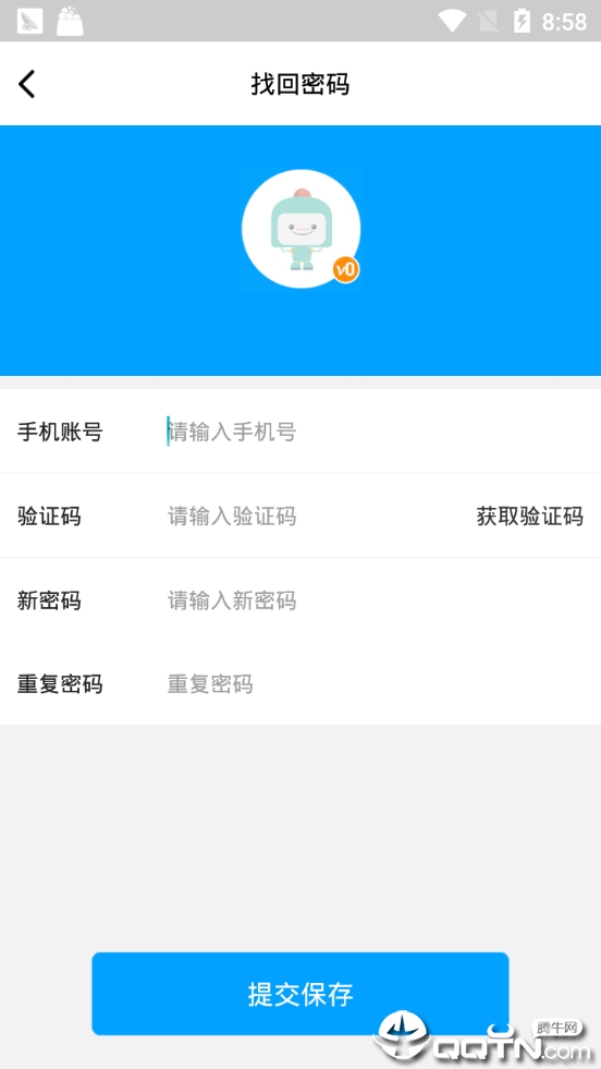 小财神