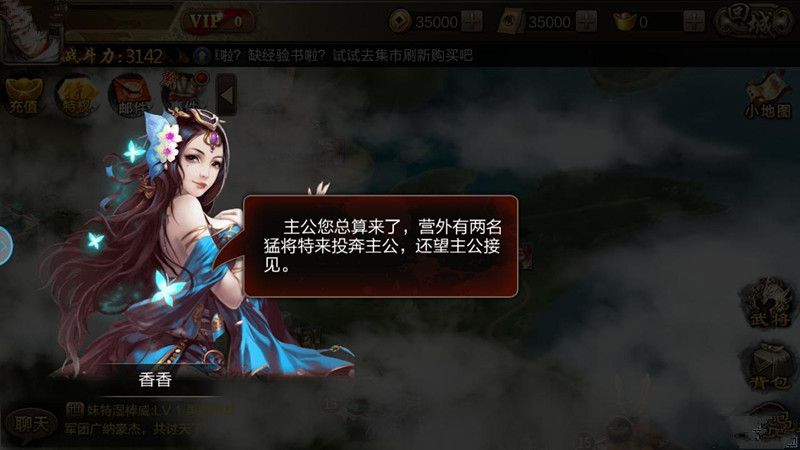 刀剑王朝
