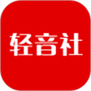 轻音社免费听