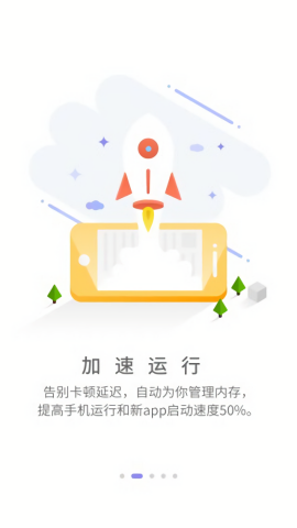 闪电盒子