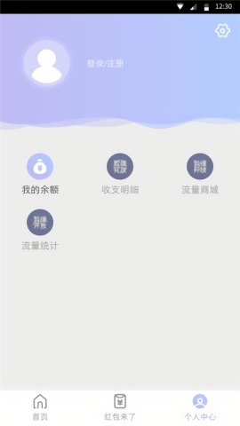 闪电盒子