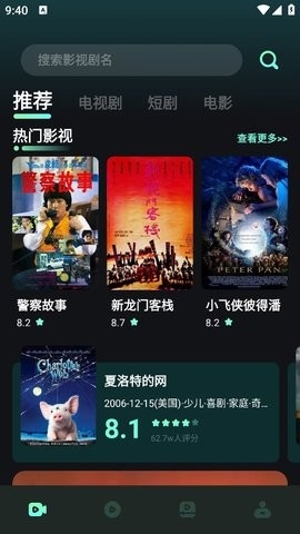 大牛影视免费版
