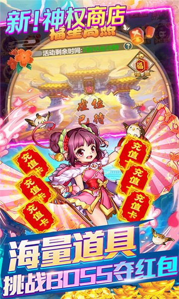 天天怼三国