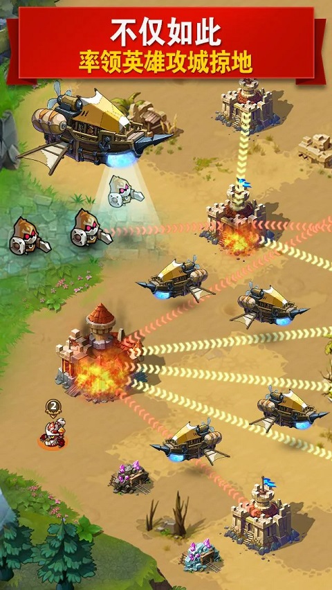 MR魔法英雄国际服(MagicRush:Heroes)
