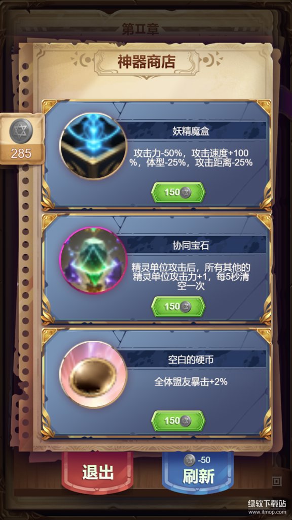 某某冒险记