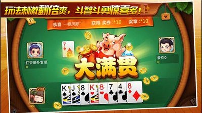 老式水果机老虎机下载手机版
