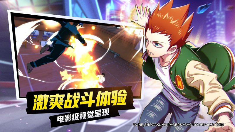 路人超能100微信登录版本