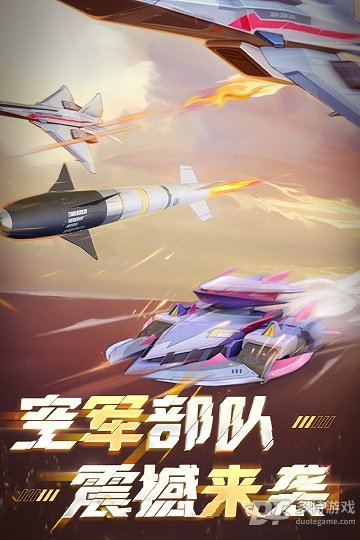 坦克无敌