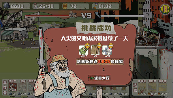 建筑工也疯狂