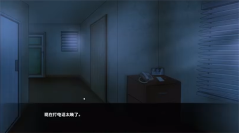 人魅联机版